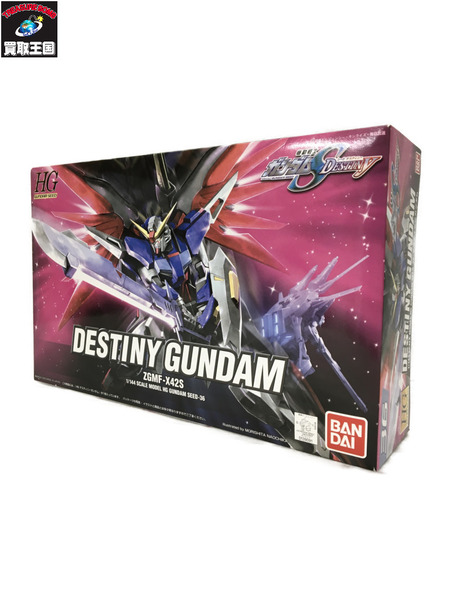ガンプラ 1/144 デスティニーガンダム