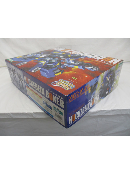 その他ロボットプラモ 1/144 ヒュッケバインボクサー