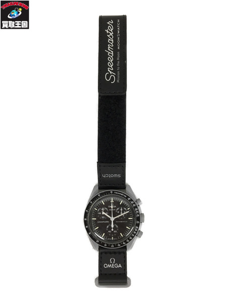 メンズQZ OMEGA×Swatch/ミッショントゥーザムーン/S033M100