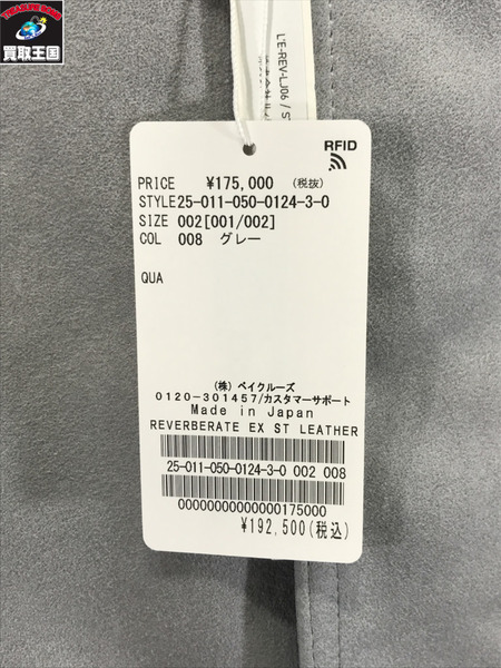 . レザージャケット REVERBERATE 25AW ST LEATHER JACKET 2