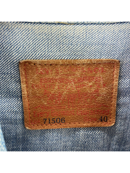 Levi's デニムジャケット 90s 71506 1st復刻 刻印J02 40