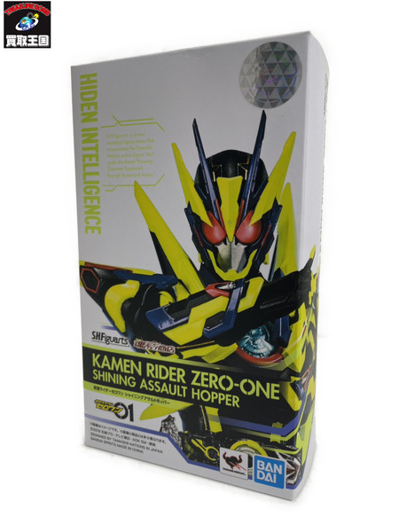 メーカー 仮面ライダーフィギュア S.H.Figuarts 仮面ライダーゼロワン シャイニングアサルトホッパー