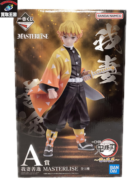 一番くじ 鬼滅の刃 A賞 我妻善逸 MASTERLISE 未開封