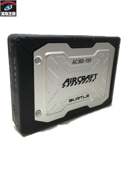 AIRCRAFT/AC360/リチウムイオンバッテリー  通電OK ②