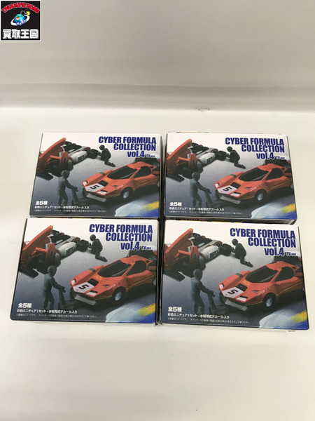 新世紀GPXサイバーフォーミュラコレクション Vol.4[値下]