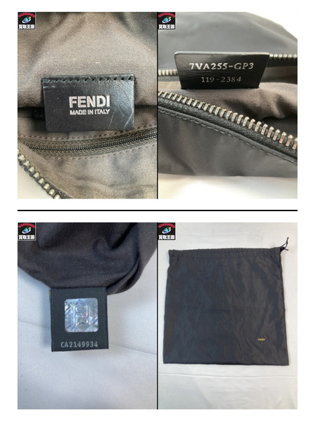 FENDI フェンディ ナイロン レザー ショルダーバッグ ブラック