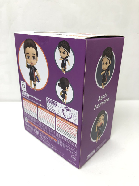 ハイキュー ねんどろいど　914　東峰旭