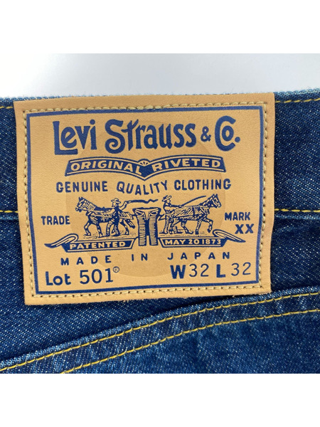 Levi's BLUE TAB 1980s 501 デニムパンツ ブルー