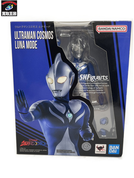 メーカー ウルトラマン S.H.Figuarts ウルトラマンコスモス ルナモード
