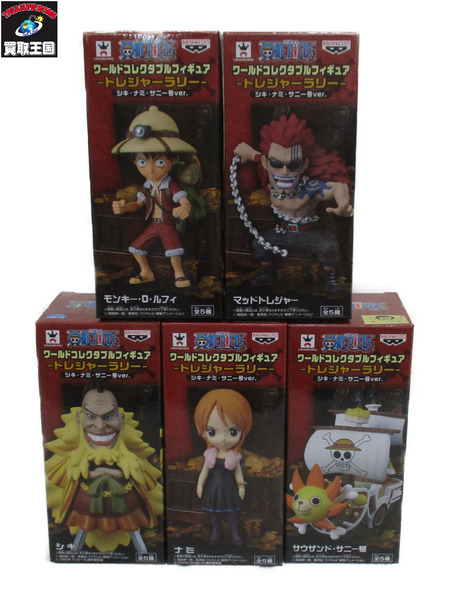 ワンピース ワールドコレクタブルフィギュア−トレジャーラリー−シキ・ナミ・サニー号ver.マッドトレジャー 単品 ワンピース ワールドコレクタブルフィギュア トレジャーラリー
