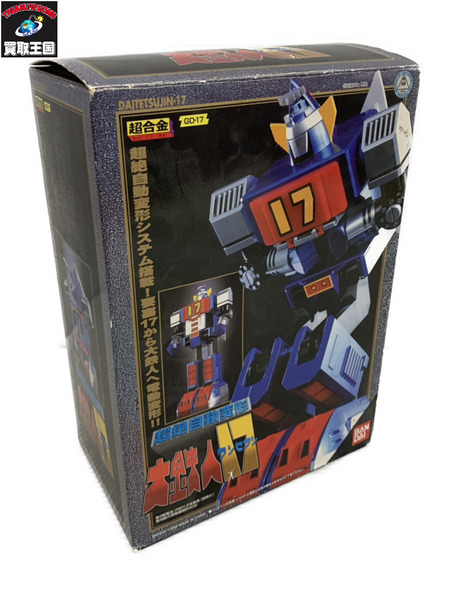その他グッズ ロボットその他 超合金 GD-17 超絶自動変形 大鉄人17