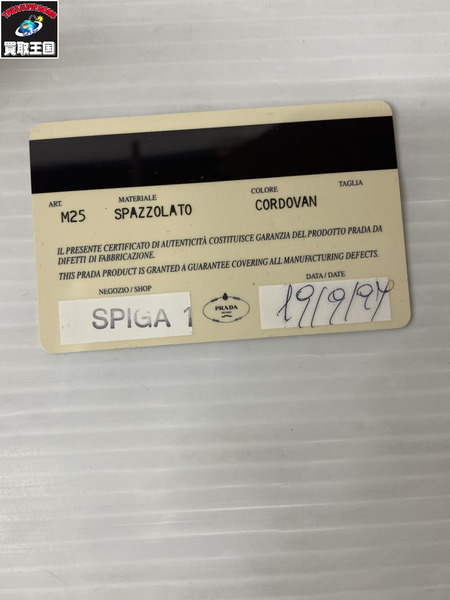 PRADA 6連キーケース コードバン M25[値下]