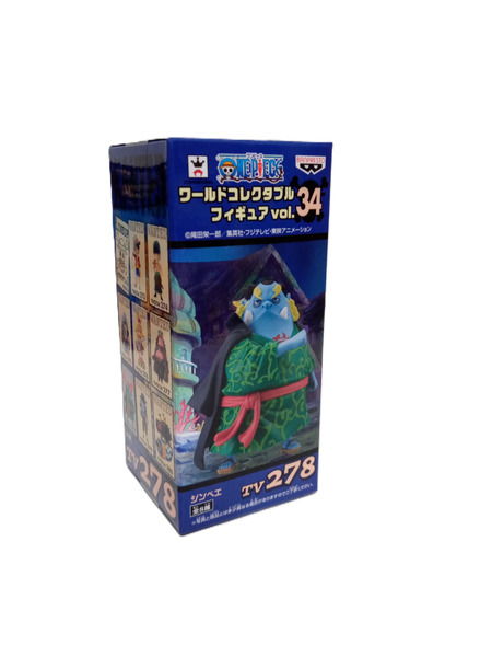 ワンピース　ワールドコレクタブル　vol.34　セット[値下]