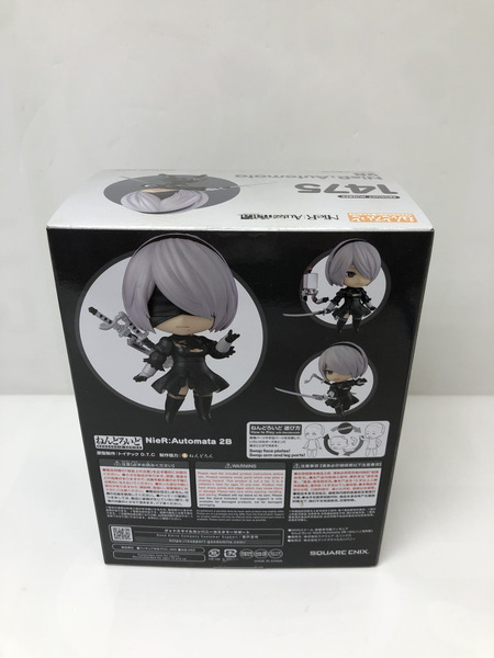 ねんどろいど NieR：Automata 2B(ヨルハ二号B型)