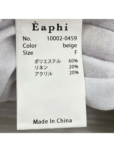 ジャケット Eaphi square neck short jacket ベージュ