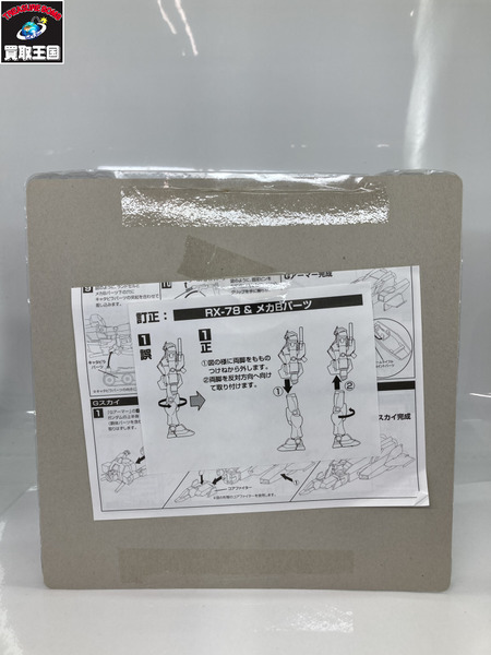 メーカー ガンダム G.F.F. Gアーマー