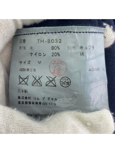 tricot COMME des GARCONS 02AW ハートワッペン スパンコールデザインニット M紺