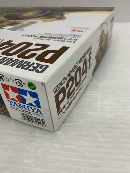 ミリタリープラモ TAMIYA ドイツ鉄道装甲車P204(f)