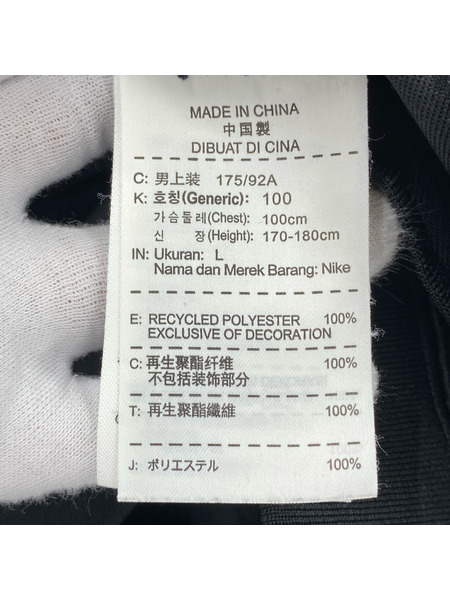 スポーツ用品 インテル ジップジャージ/L