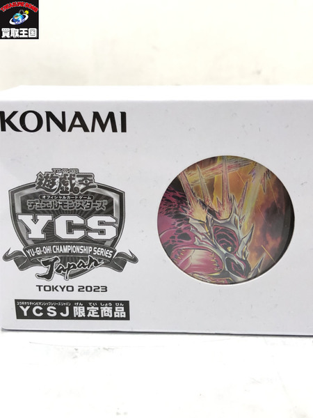 遊戯王 超越竜 デュエルセット未開封　[値下]