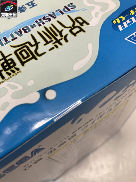 呪術廻戦 D賞 五条悟 フィギュア