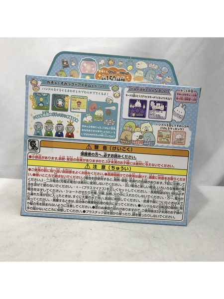 ファンシーその他 すみっコぐらし すみっコガチャ[値下]