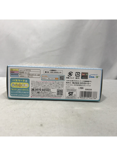 ファンシーその他 すみっコぐらし すみっコガチャ[値下]