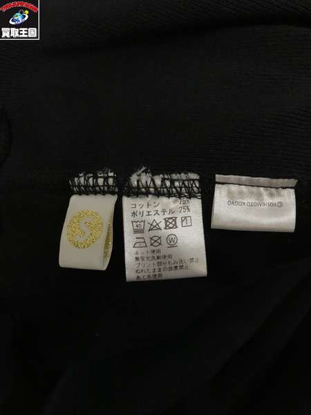 SAPeur パーカー 浜ちゃんの休日ライブ HOODIE (XL)