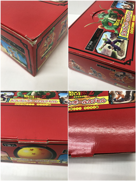 ドラゴンボール　カプセル　宿命の戦い　サイヤ人編　（ブロンズ）