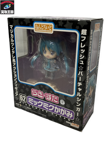 ねんどろいど ミックミクかがみ｜商品番号：2100229846927 - 買取王国