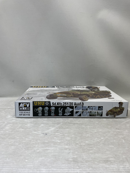 AFV CLUB  1/35 Sd.Kfz.251/20Ausf.D ウーフー赤外線暗視装置装備