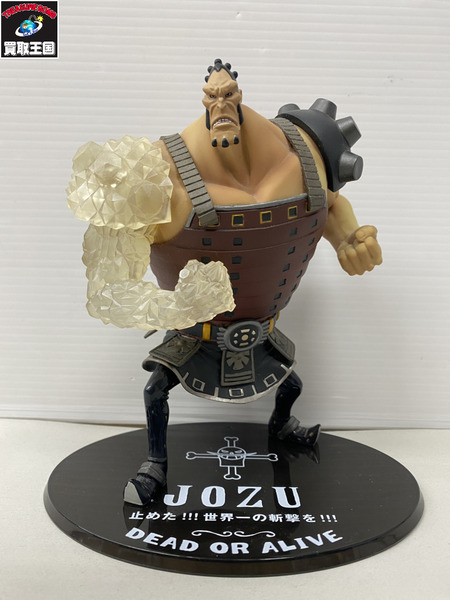 ワンピース Figuarts ZERO ジョズ