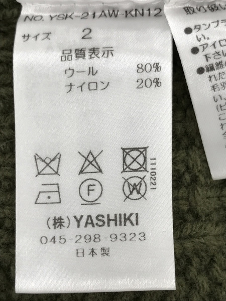 YASHIKI 21AW Kinshu High Neck Knit ニットセーター 緑 2[値下]