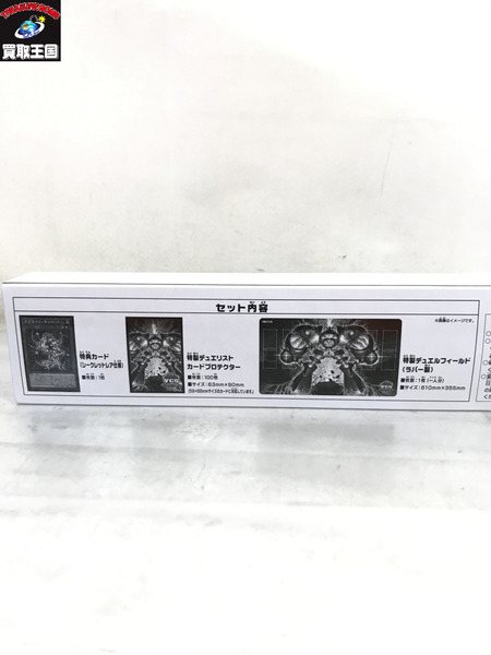 遊戯王 スプライト デュエルセット/デュエルモンスターズ/未開封[値下]