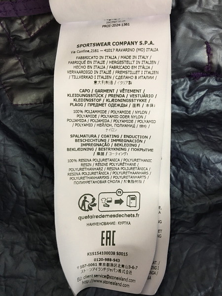 STONE ISLAND ジャケット 25ss METAL COVER JACKET ラベンダー M[値下]