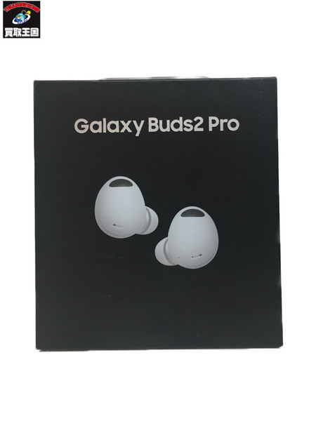 Galaxy Buds2 Pro ホワイト