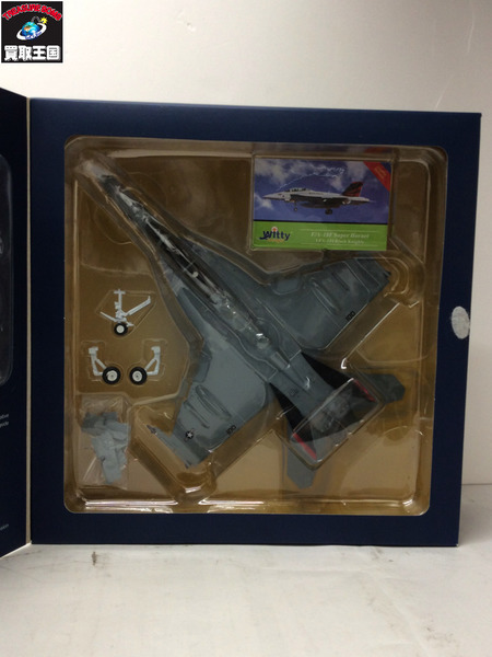 WW F/A-18E スーパーホーネット VFA-154 ブラックナイツ[値下]