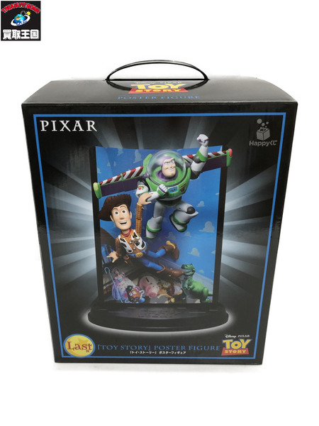 ラスト賞　トイストーリー[値下]