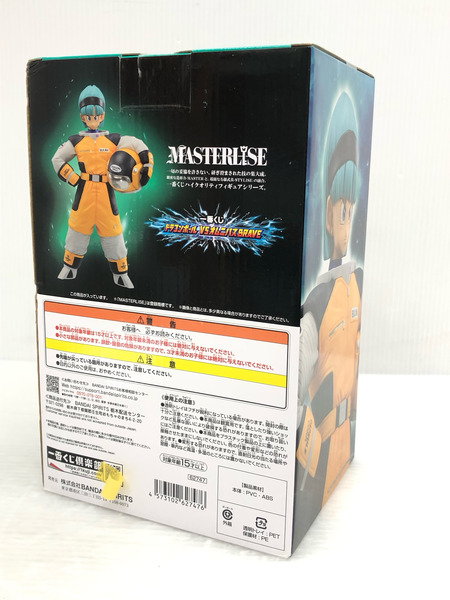 一番くじ E賞 ブルマ MASTERLISE ドラゴンボール  