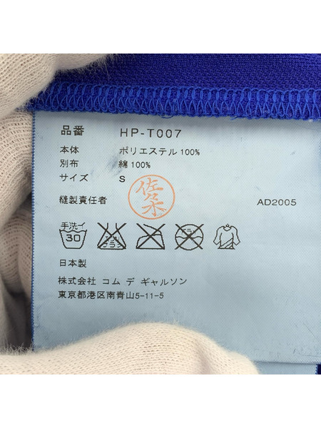 COMME des GARCONS 長袖シャツ HOMME 切替 ストライプ 19 青(S)