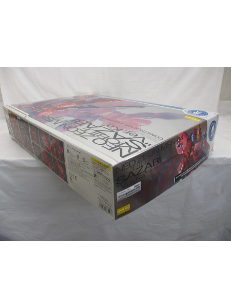 ガンプラ 1/100 MG MSN-04 サザビー Ver.Ka スペシャルコーティング