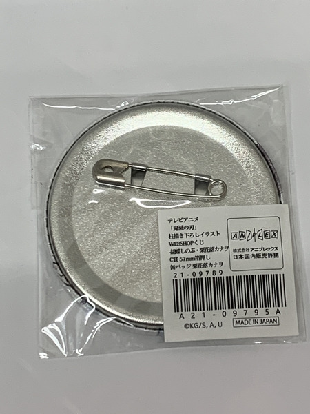 鬼滅の刃 柱描き下ろし WEBSHOPくじ C賞 箔押し 缶バッジ 栗花落 カナヲ 未開封 柱稽古編最終話 柱・結集