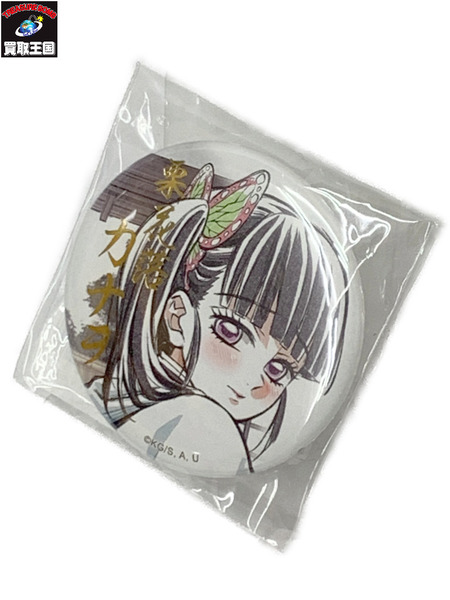鬼滅の刃 柱描き下ろし WEBSHOPくじ C賞 箔押し 缶バッジ 栗花落 カナヲ 未開封 柱稽古編最終話 柱・結集