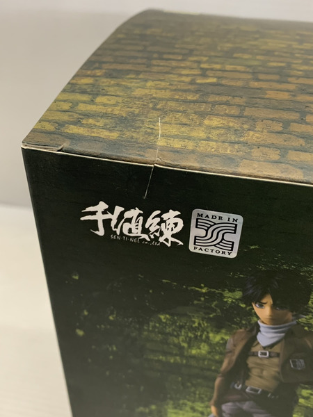 メーカー アニメ・コミックその他 千値練 BRAVE-ACT 進撃の巨人 エレン・イェーガー(お掃除版)