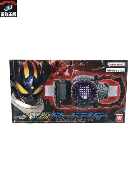 メーカー 仮面ライダー変身アイテム DXドレッドライバー