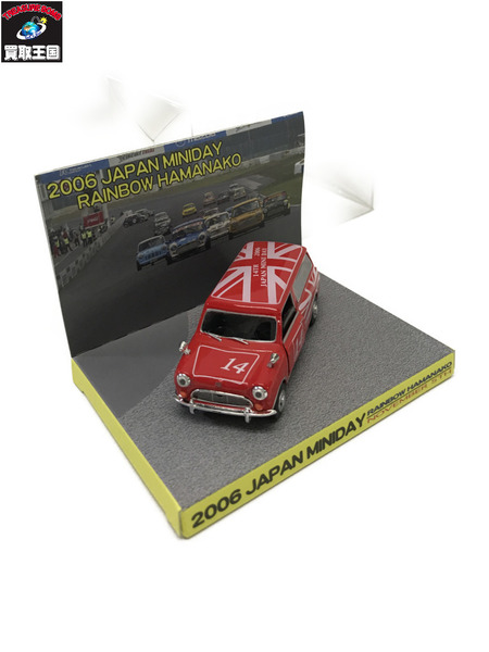  2006 JAPN MINIDAY ミニクーパー[値下]