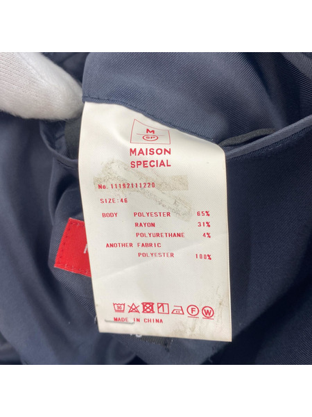 MAISON SPECIAL テーラードジャケット[値下]