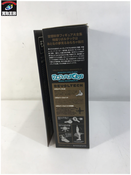 メーカー ゴジラ・その他怪獣 海洋堂　KAIYODO 特撮リボルテック　モスラ　SERIES No.012