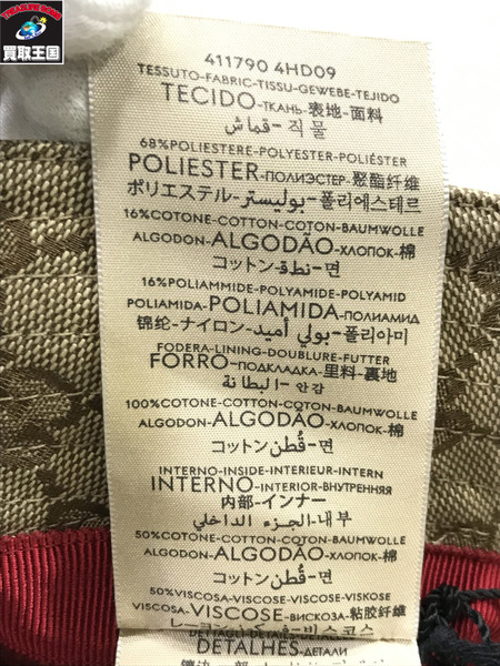 GUCCI/フェドラハット/ベージュ/グッチ/帽子[値下]
