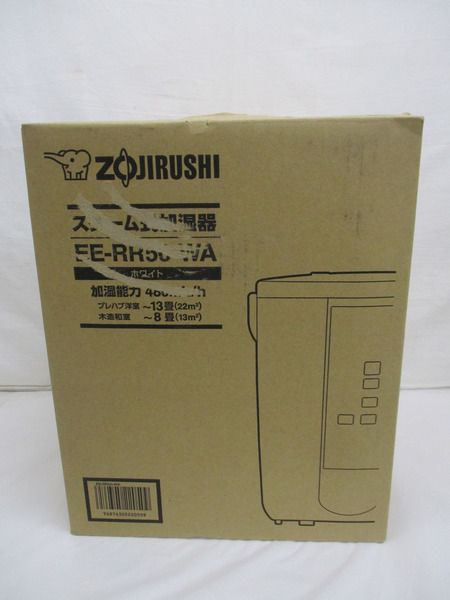 ZOJIRUSHI スチーム式加湿器 EE-RR50-WA[値下]